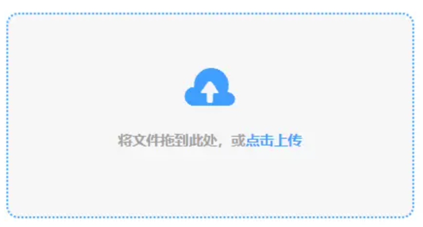 8868官网登录入口使用讲解 - 添加文件